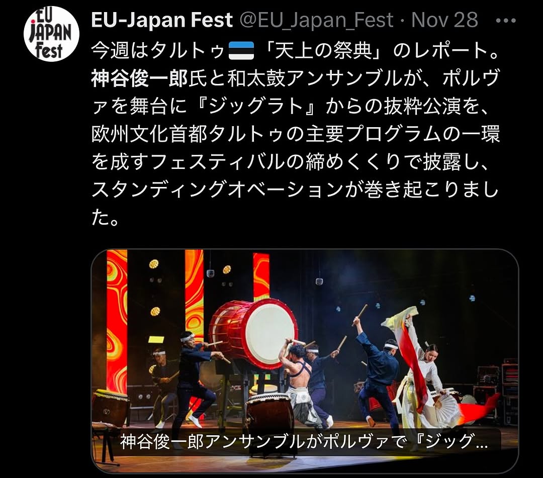 corporate-event-taiko-performance-estonia-polva-festival6