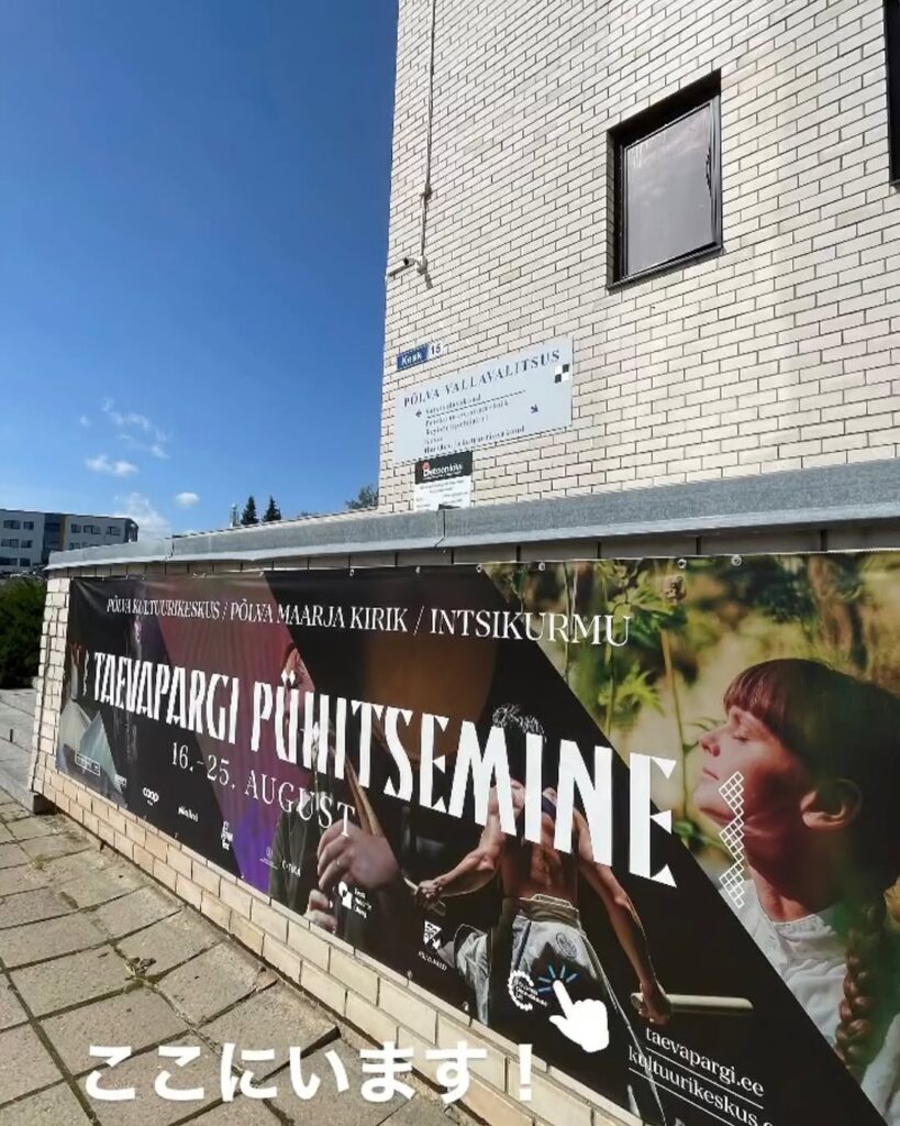 taiko-performance-international-festival-estonia3