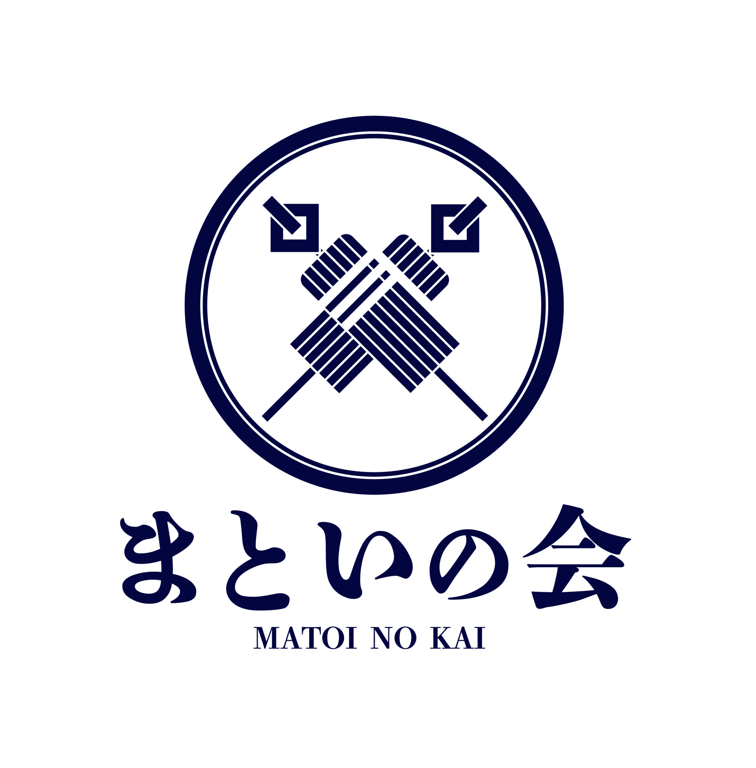 まといあわせを終えて 福田美紀