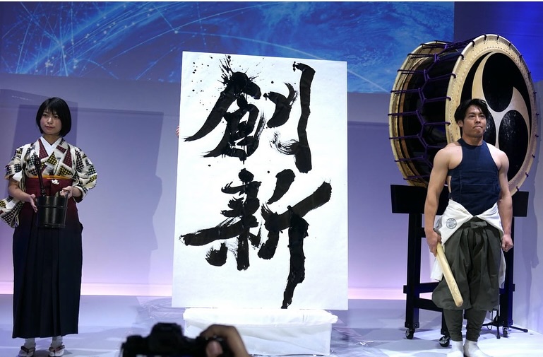 haier-branding-event-japan-taiko-calligraphy-performance3