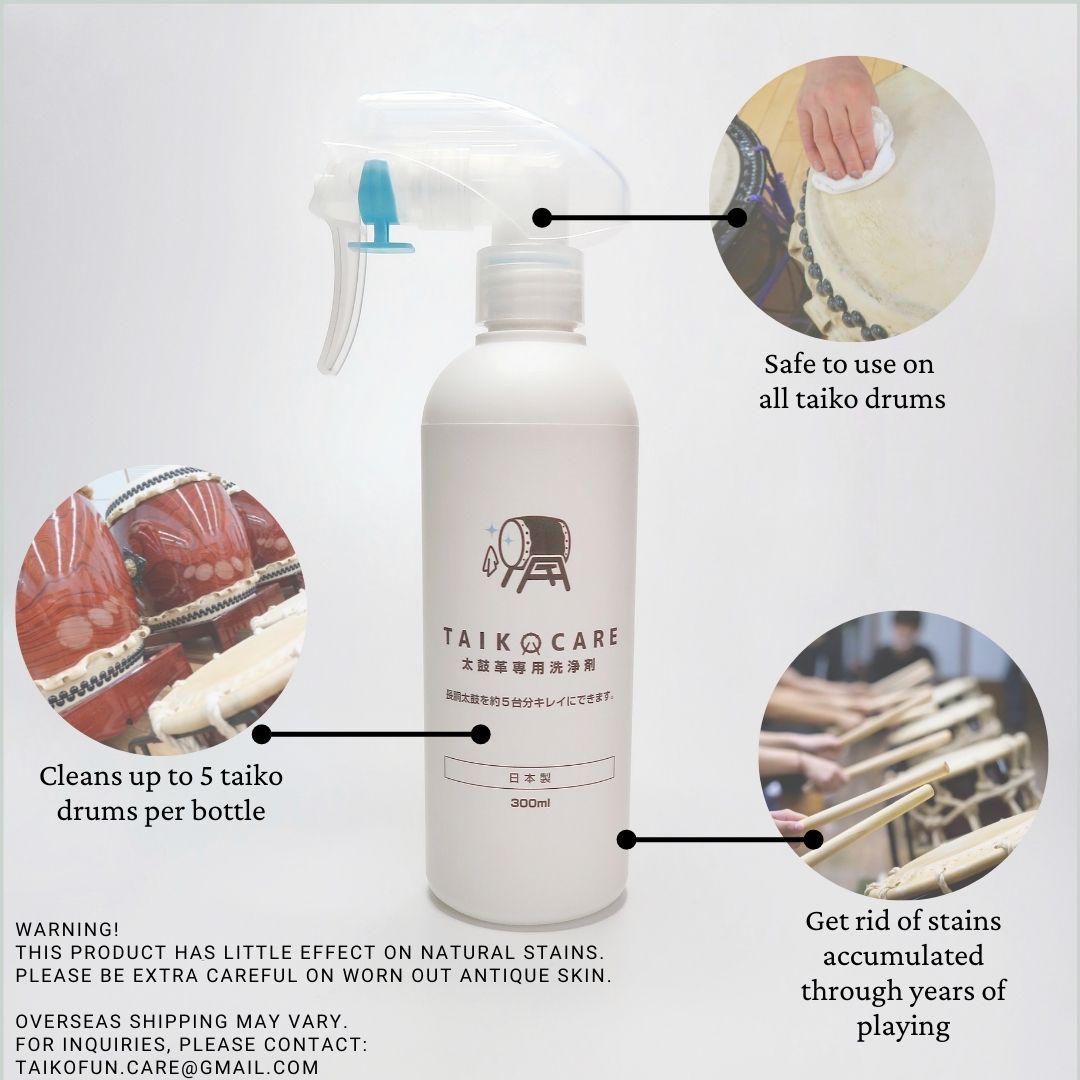 taiko-care-cleaner4