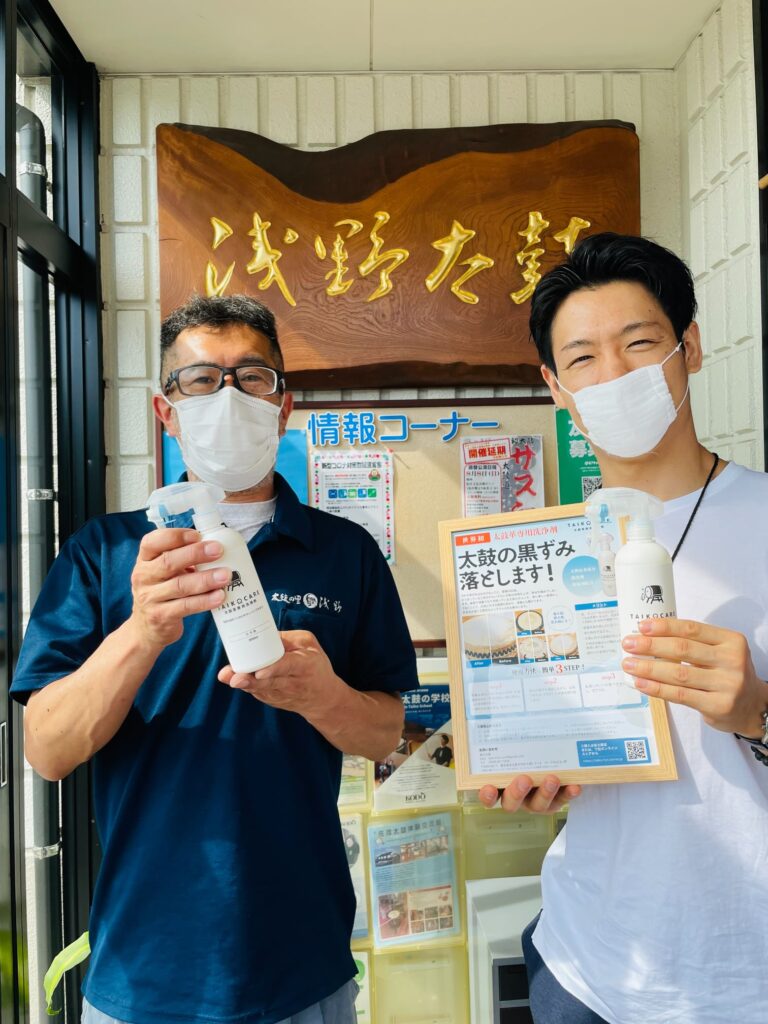 taiko-care-store-display6