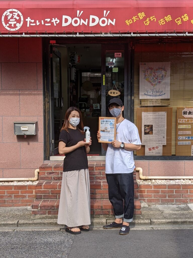 taiko-care-store-display7