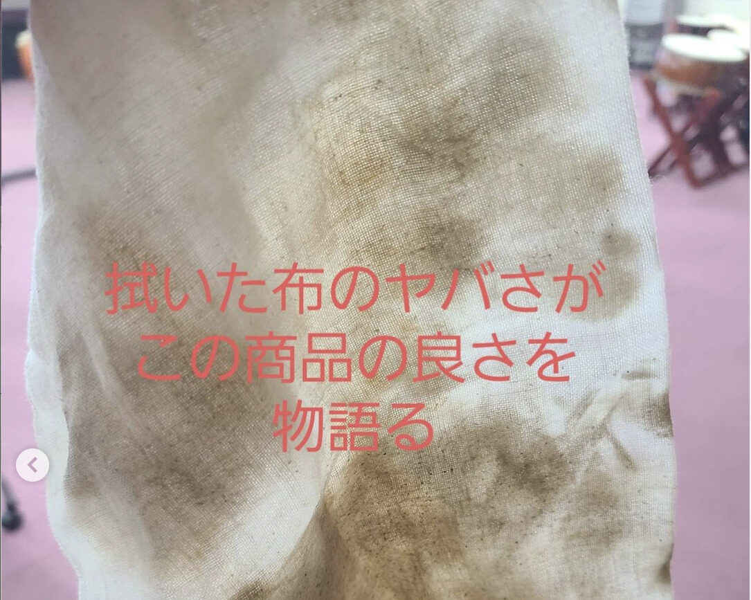 taiko-maintenance-before-after1