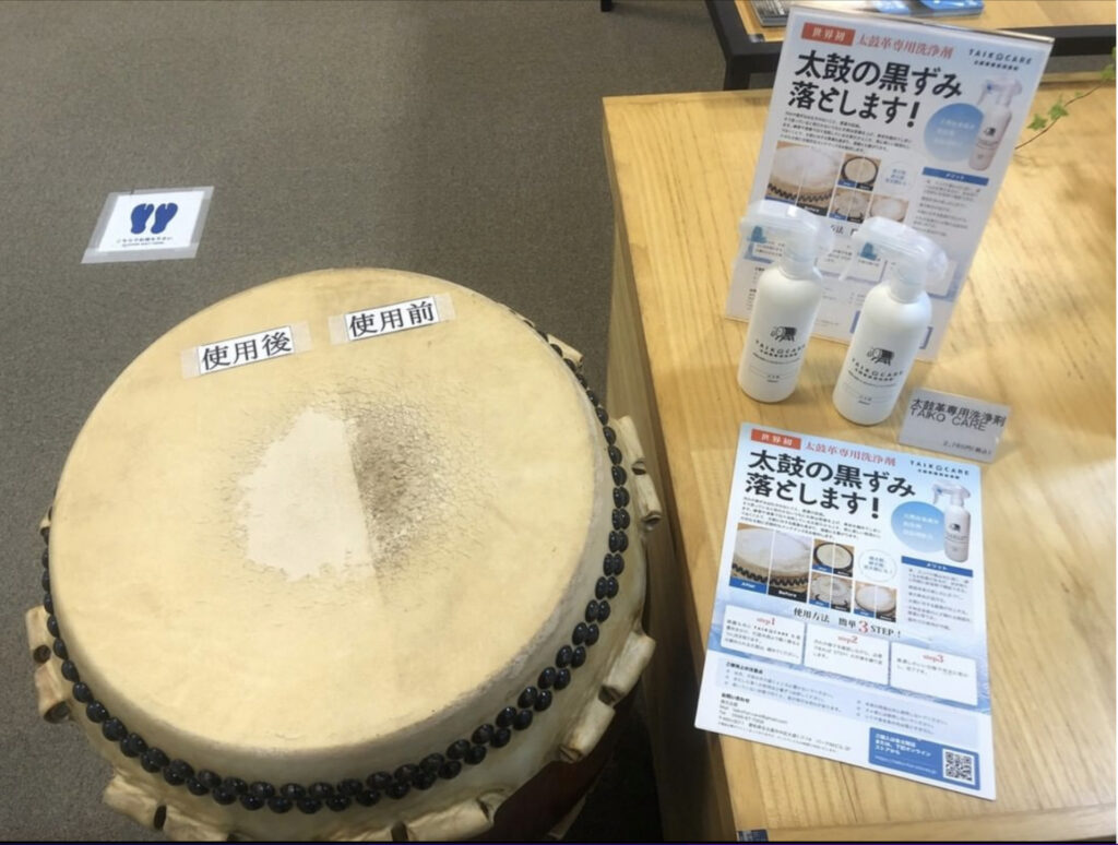 taiko-maintenance-before-after.